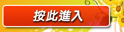 免費聊天